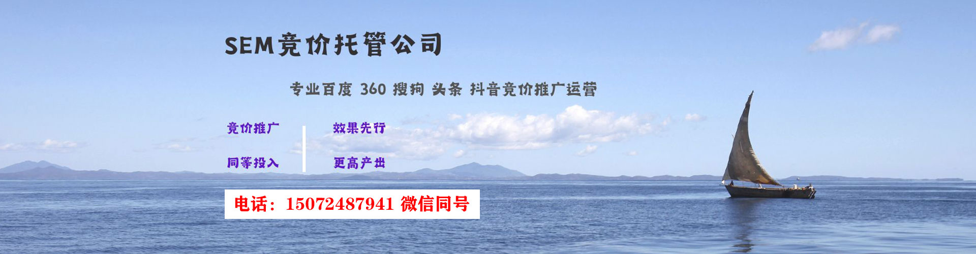 嵩明谷歌sem